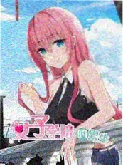 食光慢递美食慢综艺海报