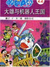 舞台之外音乐竞演综艺海报